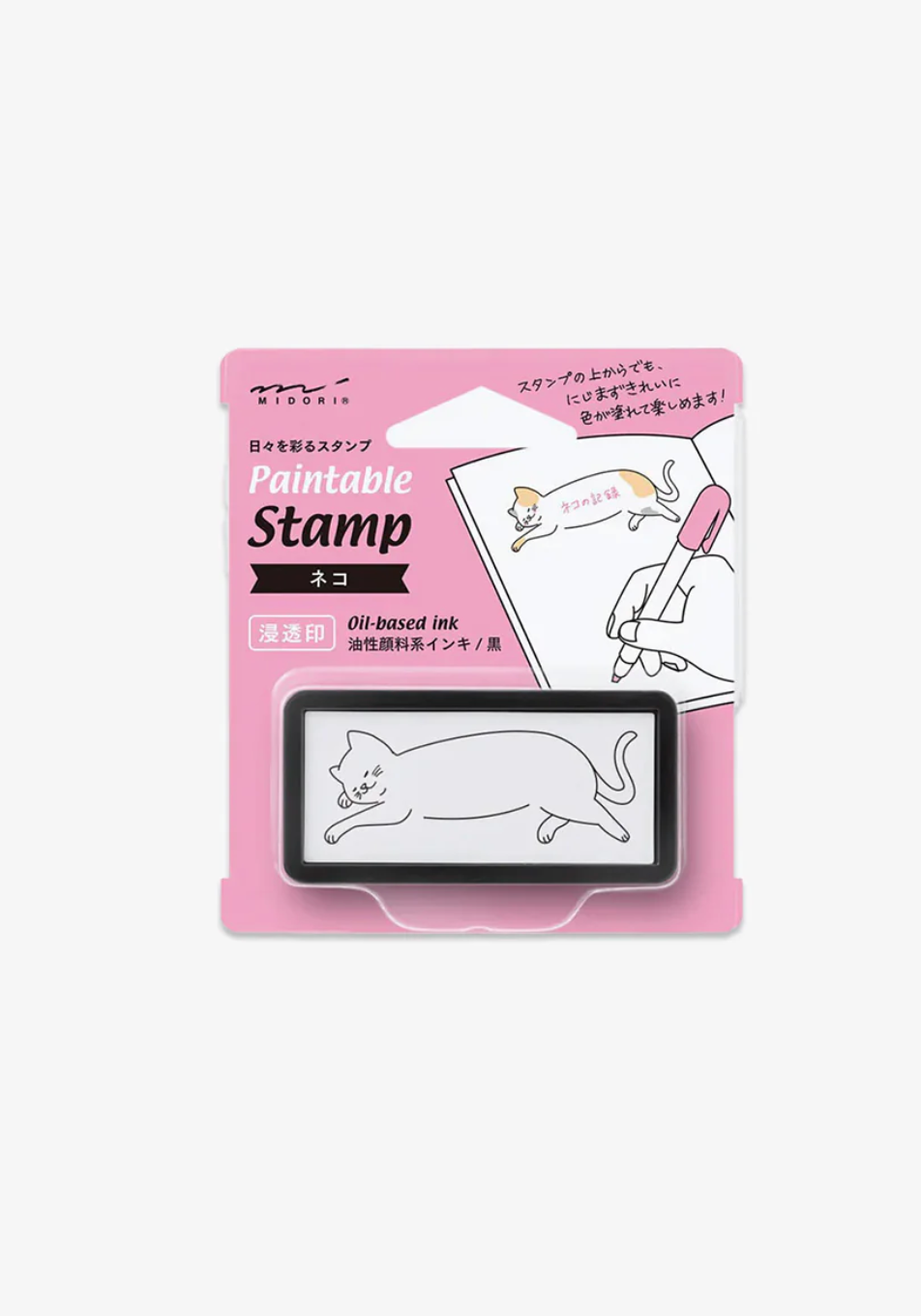 Stempel • Kan Males • Sovende Kat