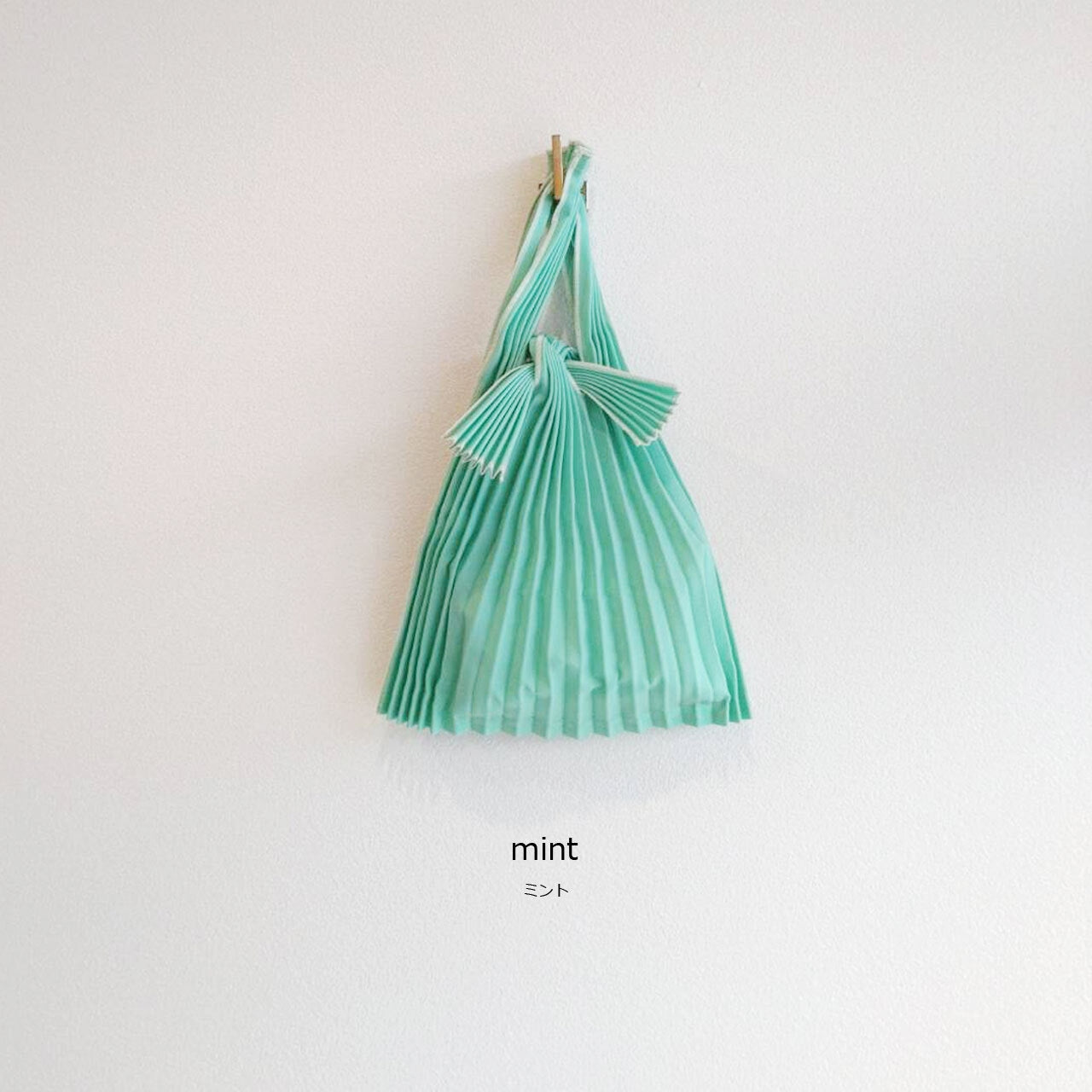 Taske • Plisseret • Bio nedbrydelig • Mini • Mint